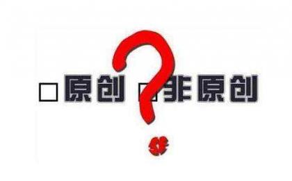 搜索引擎对SEO优化工作排名算法及影响因素的现状分析 - 耿真SEO手记